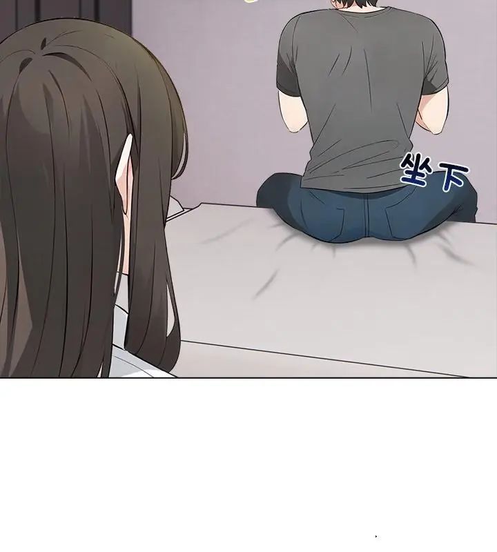 与爸爸的情妇共处一室 - 第4話 - page 16