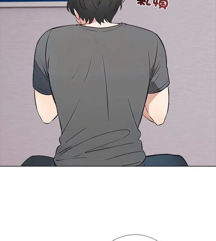 与爸爸的情妇共处一室 - 第4話 - page 21