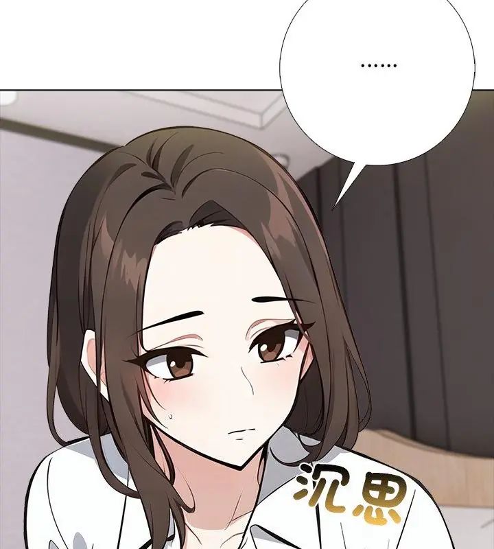 与爸爸的情妇共处一室 - 第4話 - page 25