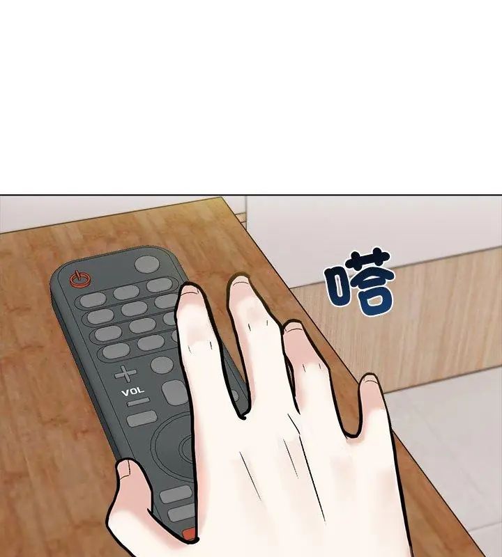 与爸爸的情妇共处一室 - 第4話 - page 27
