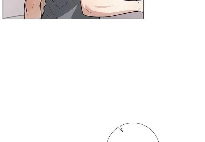 与爸爸的情妇共处一室 - 第4話 - page 38