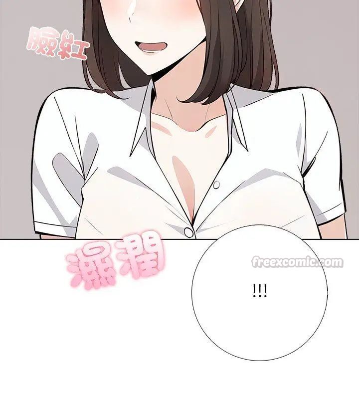 与爸爸的情妇共处一室 - 第4話 - page 60