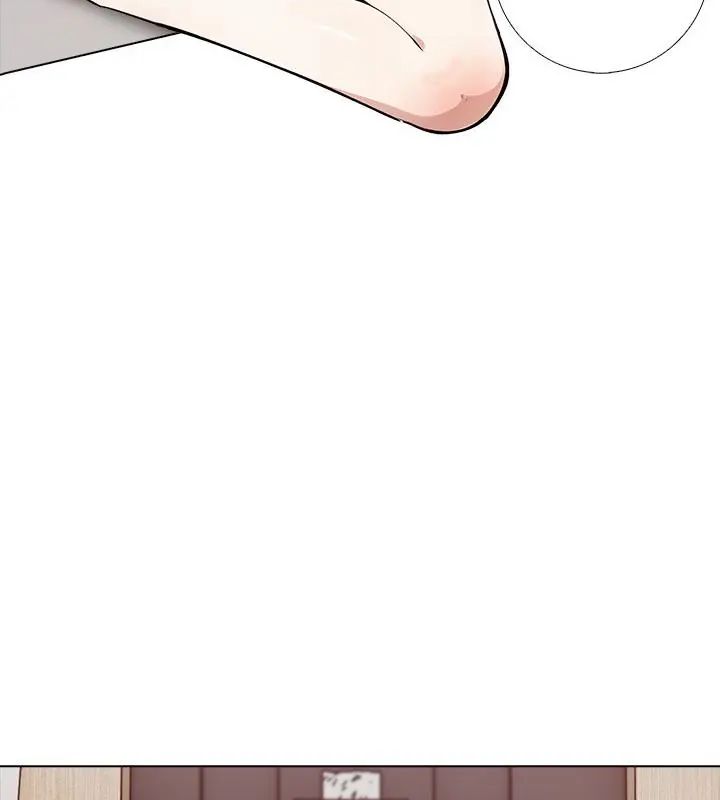 与爸爸的情妇共处一室 - 第4話 - page 103