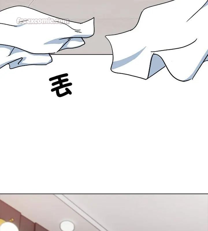 与爸爸的情妇共处一室 - 第4話 - page 105