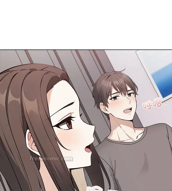 与爸爸的情妇共处一室 - 第4話 - page 120