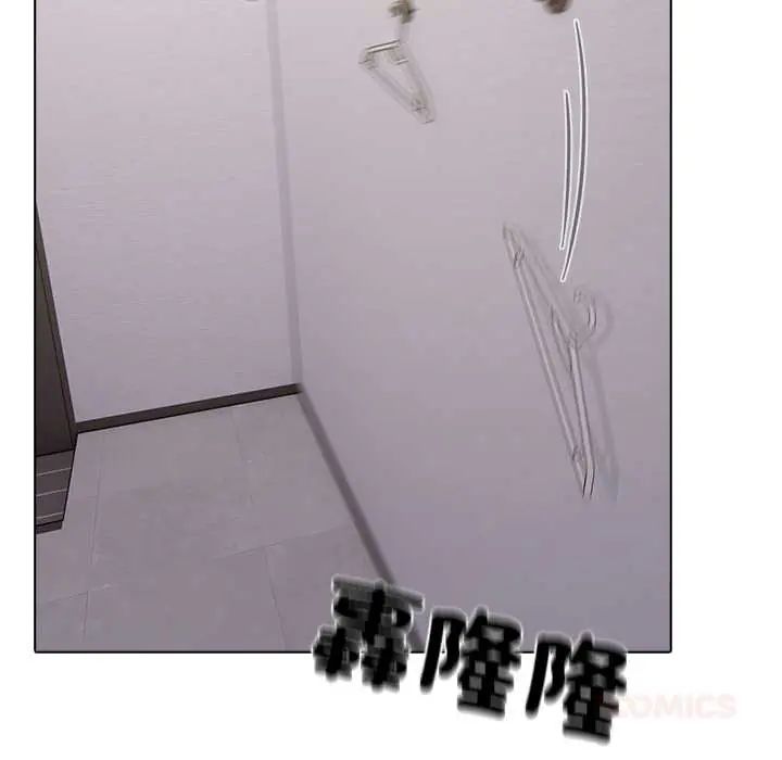 与爸爸的情妇共处一室 - 第6話 - page 27