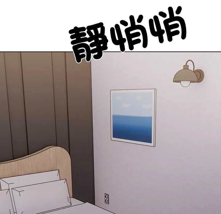 与爸爸的情妇共处一室 - 第6話 - page 39