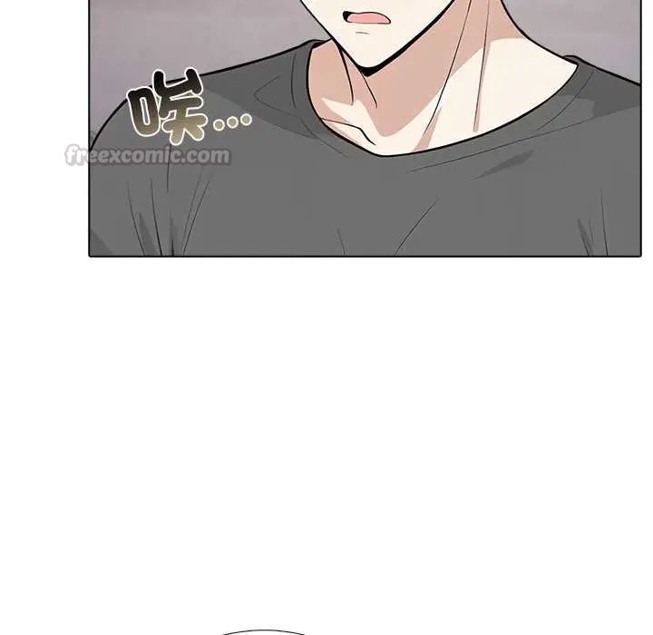 与爸爸的情妇共处一室 - 第6話 - page 60