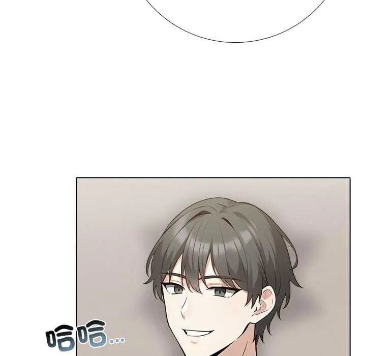 与爸爸的情妇共处一室 - 第6話 - page 91