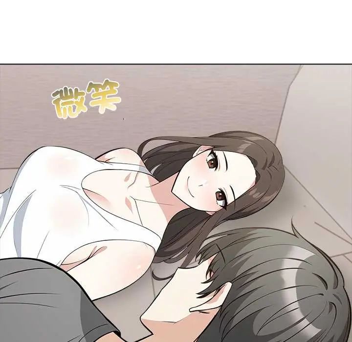 与爸爸的情妇共处一室 - 第6話 - page 93