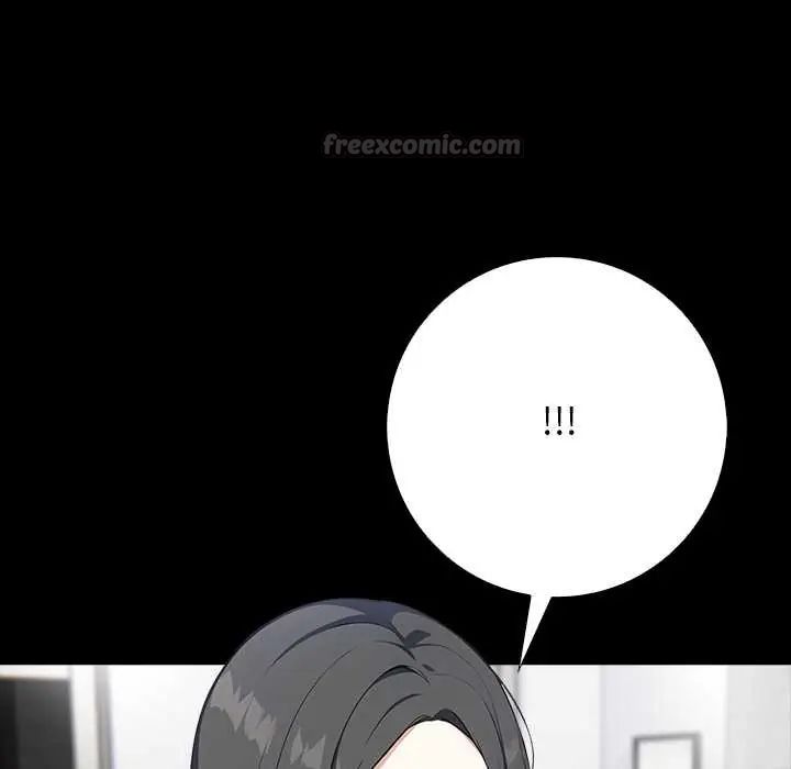 与爸爸的情妇共处一室 - 第6話 - page 105
