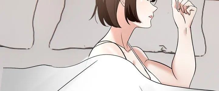 与爸爸的情妇共处一室 - 第14話 - page 5