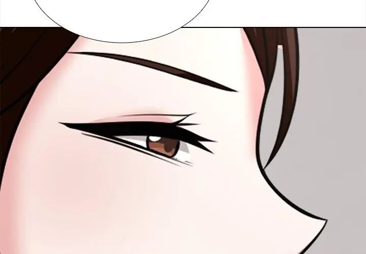 与爸爸的情妇共处一室 - 第14話 - page 8
