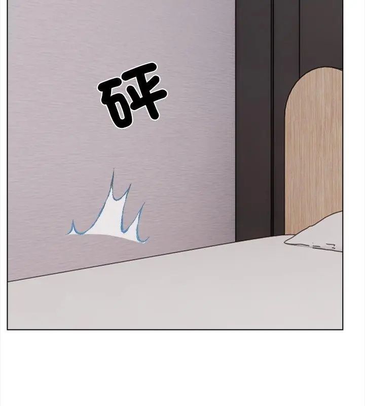 与爸爸的情妇共处一室 - 第14話 - page 18