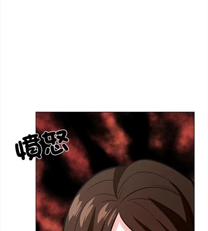与爸爸的情妇共处一室 - 第14話 - page 64