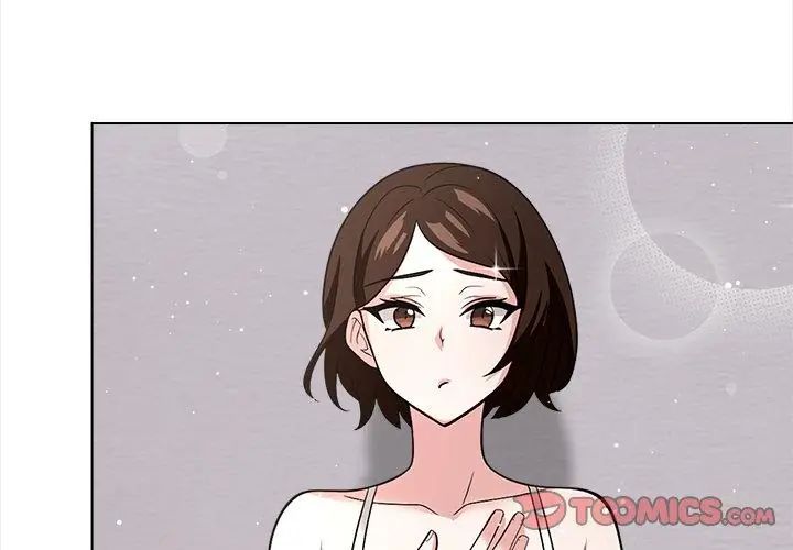与爸爸的情妇共处一室 - 第14話 - page 74