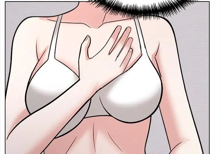 与爸爸的情妇共处一室 - 第14話 - page 77