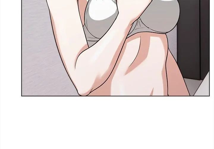 与爸爸的情妇共处一室 - 第14話 - page 89
