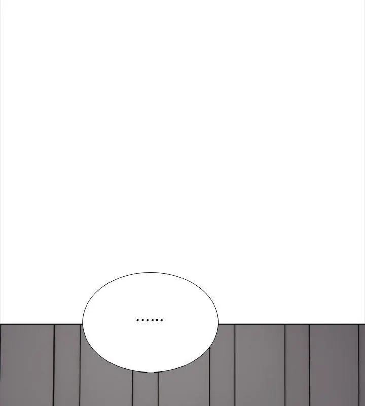 与爸爸的情妇共处一室 - 第14話 - page 123