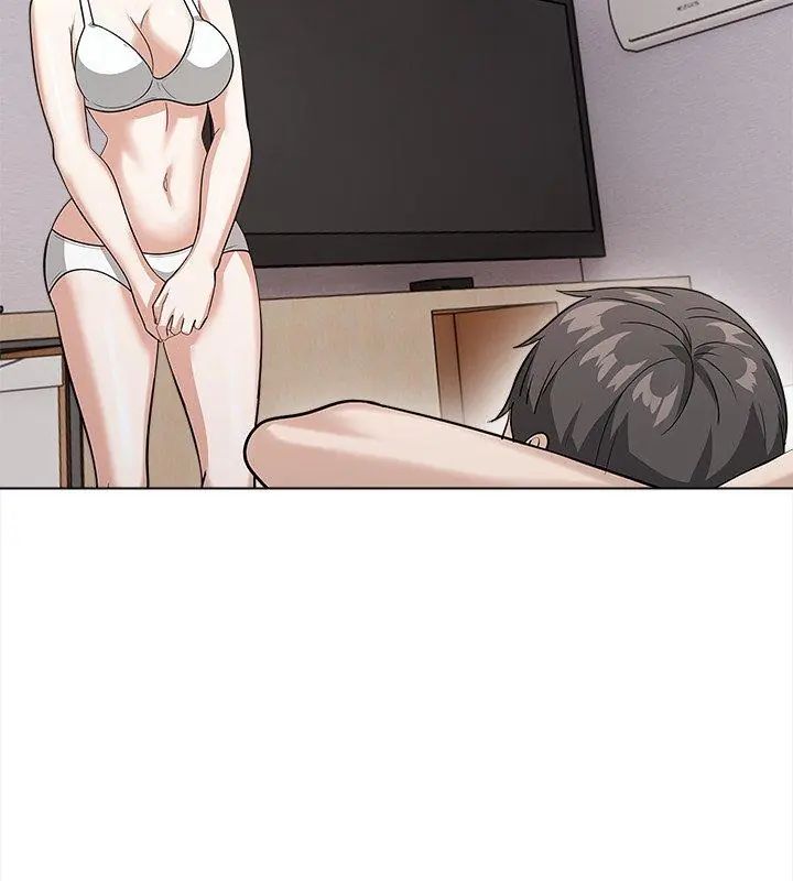 与爸爸的情妇共处一室 - 第14話 - page 138