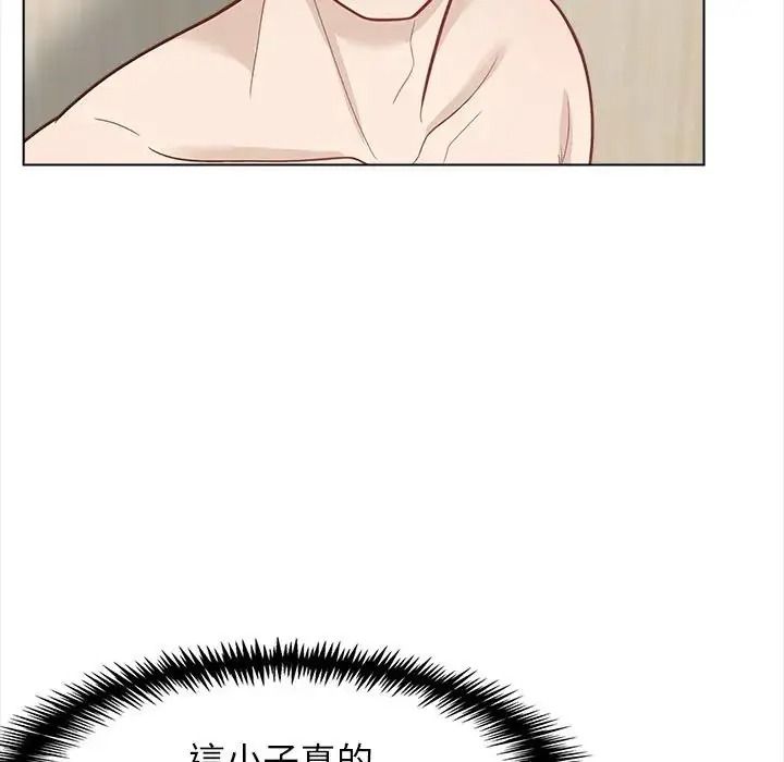 与爸爸的情妇共处一室 - 第21話 - page 25