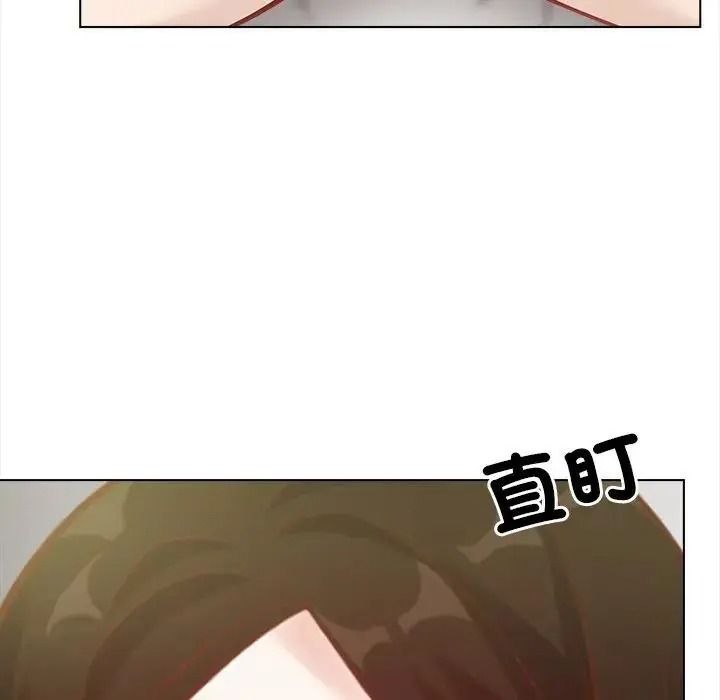 与爸爸的情妇共处一室 - 第21話 - page 27