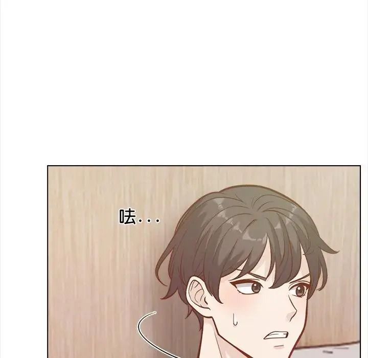 与爸爸的情妇共处一室 - 第21話 - page 64