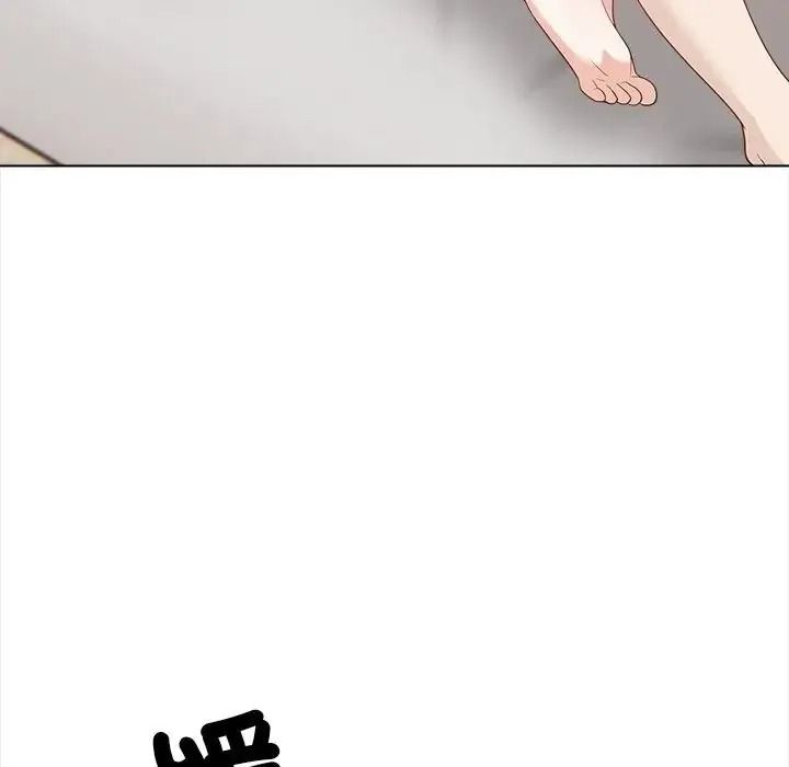 与爸爸的情妇共处一室 - 第21話 - page 68