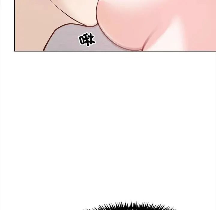 与爸爸的情妇共处一室 - 第21話 - page 85