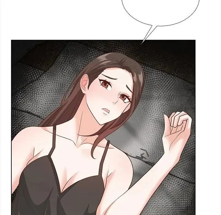 与爸爸的情妇共处一室 - 第21話 - page 99
