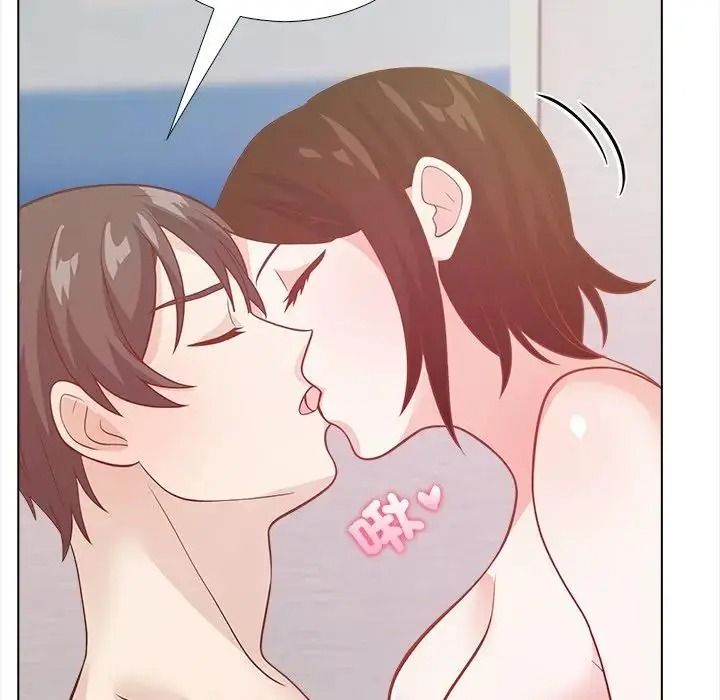 与爸爸的情妇共处一室 - 第21話 - page 110