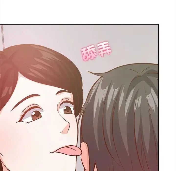 与爸爸的情妇共处一室 - 第21話 - page 118