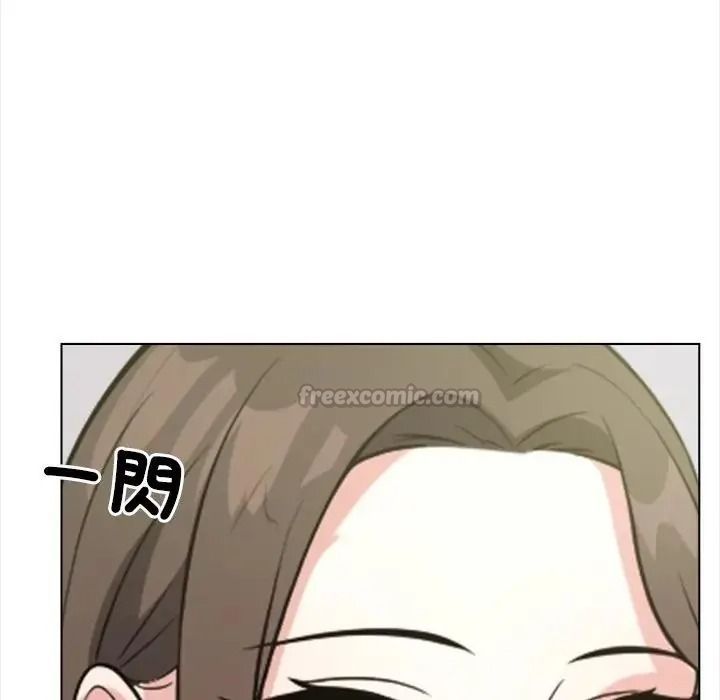 与爸爸的情妇共处一室 - 第21話 - page 150