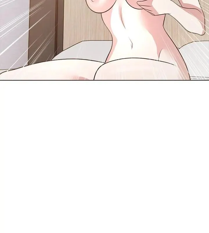 与爸爸的情妇共处一室 - 第10話 - page 13