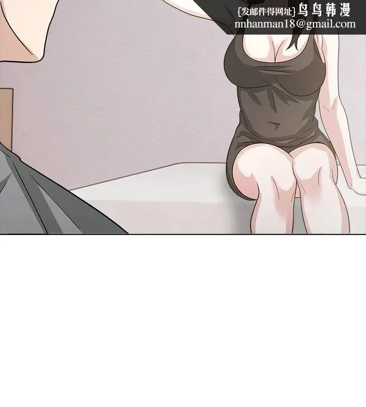 与爸爸的情妇共处一室 - 第10話 - page 79