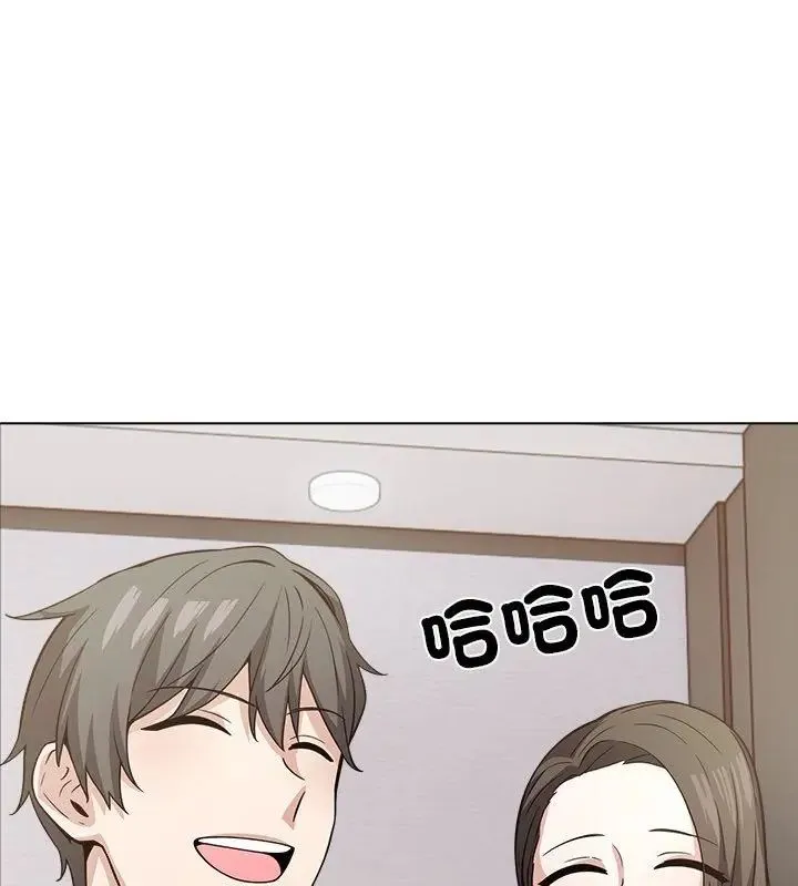 与爸爸的情妇共处一室 - 第10話 - page 109