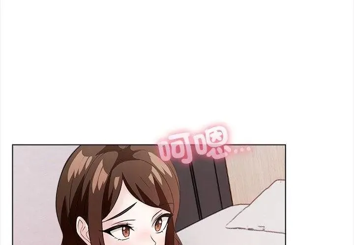 与爸爸的情妇共处一室 - 第15話 - page 41