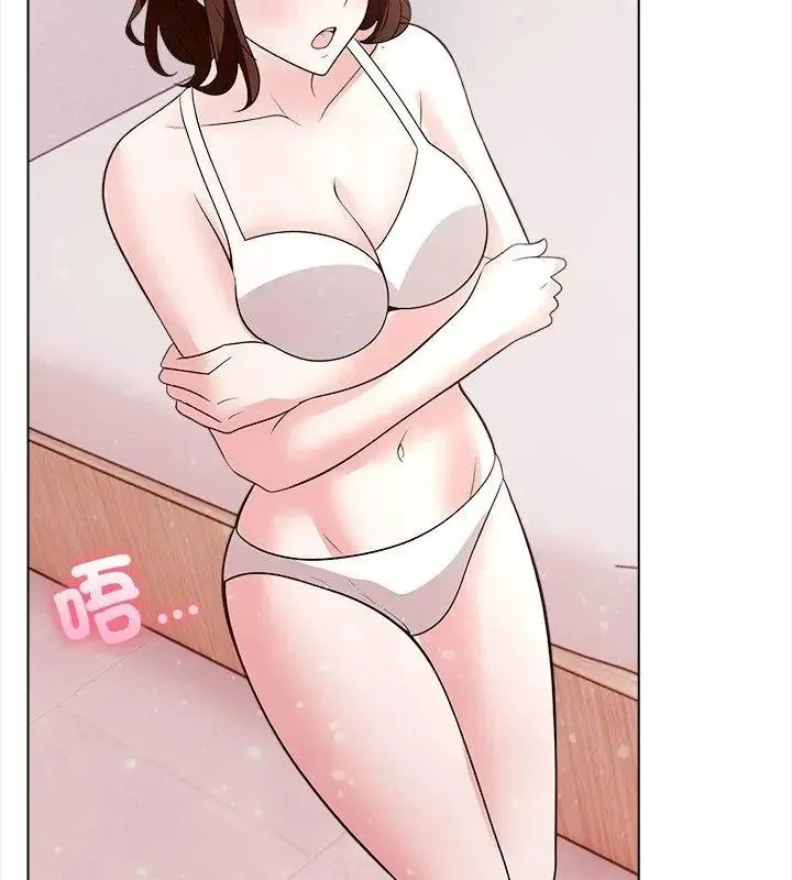 与爸爸的情妇共处一室 - 第15話 - page 42