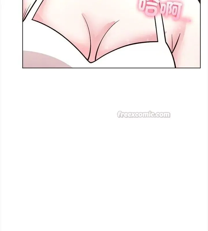 与爸爸的情妇共处一室 - 第15話 - page 45