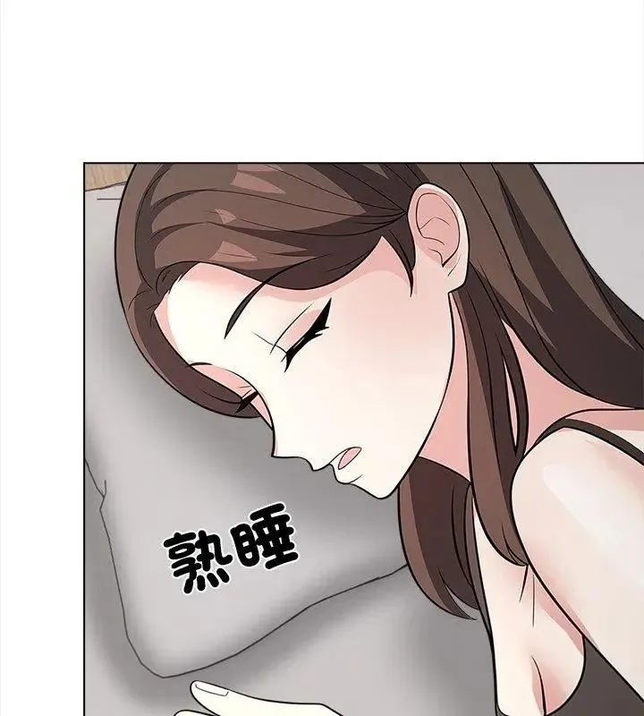 与爸爸的情妇共处一室 - 第15話 - page 48