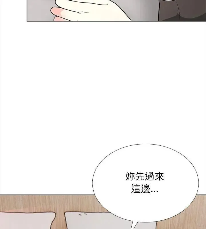 与爸爸的情妇共处一室 - 第15話 - page 49