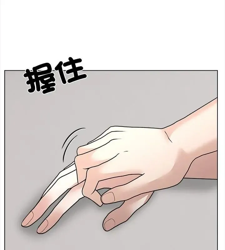 与爸爸的情妇共处一室 - 第15話 - page 52