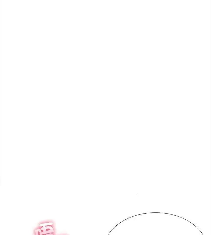 与爸爸的情妇共处一室 - 第15話 - page 64