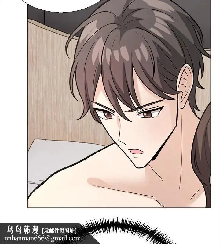 与爸爸的情妇共处一室 - 第15話 - page 70