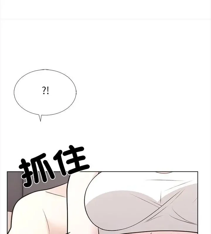 与爸爸的情妇共处一室 - 第15話 - page 72