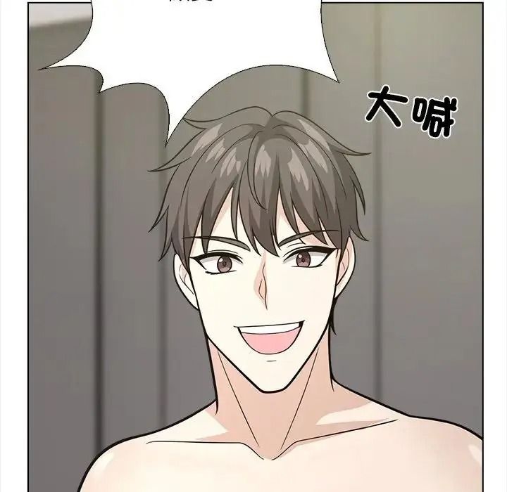 与爸爸的情妇共处一室 - 第17話 - page 26