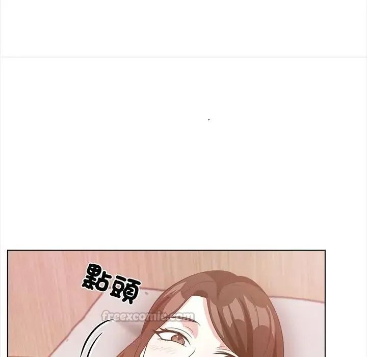 与爸爸的情妇共处一室 - 第17話 - page 60