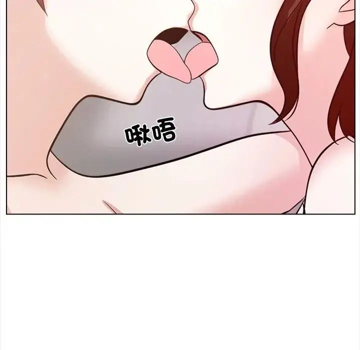与爸爸的情妇共处一室 - 第17話 - page 94