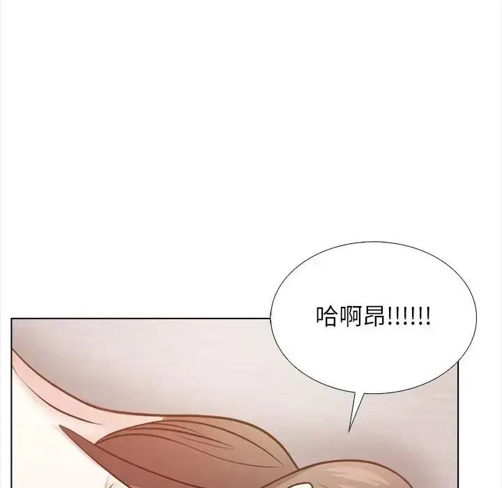 与爸爸的情妇共处一室 - 第17話 - page 109