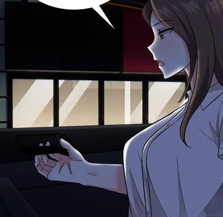 与爸爸的情妇共处一室 - 第13話 - page 82